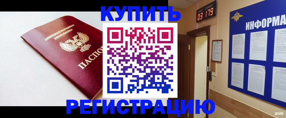 временная регистрация 2025 в Козельске