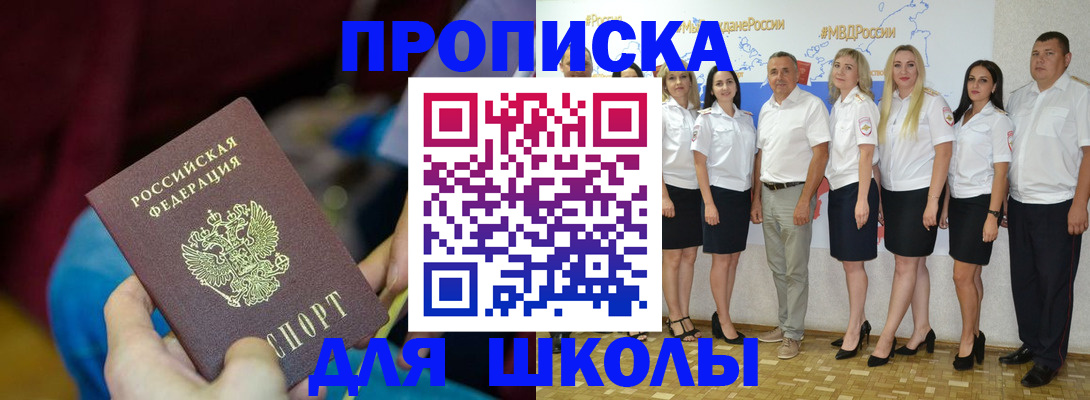 найти адрес прописки в Козельске